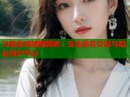 马里亚纳暗网揭秘：安全匿名交易与隐私保护平台