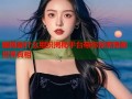暗网是什么组织揭秘平台带你探索隐秘世界真相