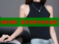 暗区禁网：匿名浏览与安全连接