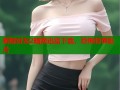 解除好友2暗网迅雷下载，恐怖惊悚影片