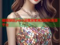 暗网禁区porn深度探索高清隐秘资源平台