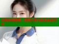 马里亚纳暗网：隐秘交易与匿名信息平台
