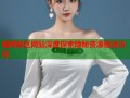 暗网禁区网站深度探索隐秘资源极速访问