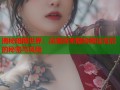 揭秘暗网世界：深度探索隐秘网址背后的秘密与风险