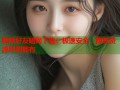 解除好友暗网下载：极速安全，隐秘资源即刻拥有