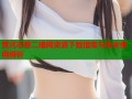 黄河志卷二暗网资源下载指南与安全使用解析
