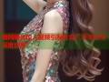暗网曝光惊人视频引发社会广泛关注与深度反思