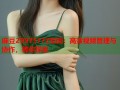 麻豆2997577Z空间：高效视频管理与协作，等你探索