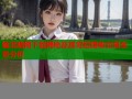 缅北暗网下载揭秘及其背后隐秘交易全景分析